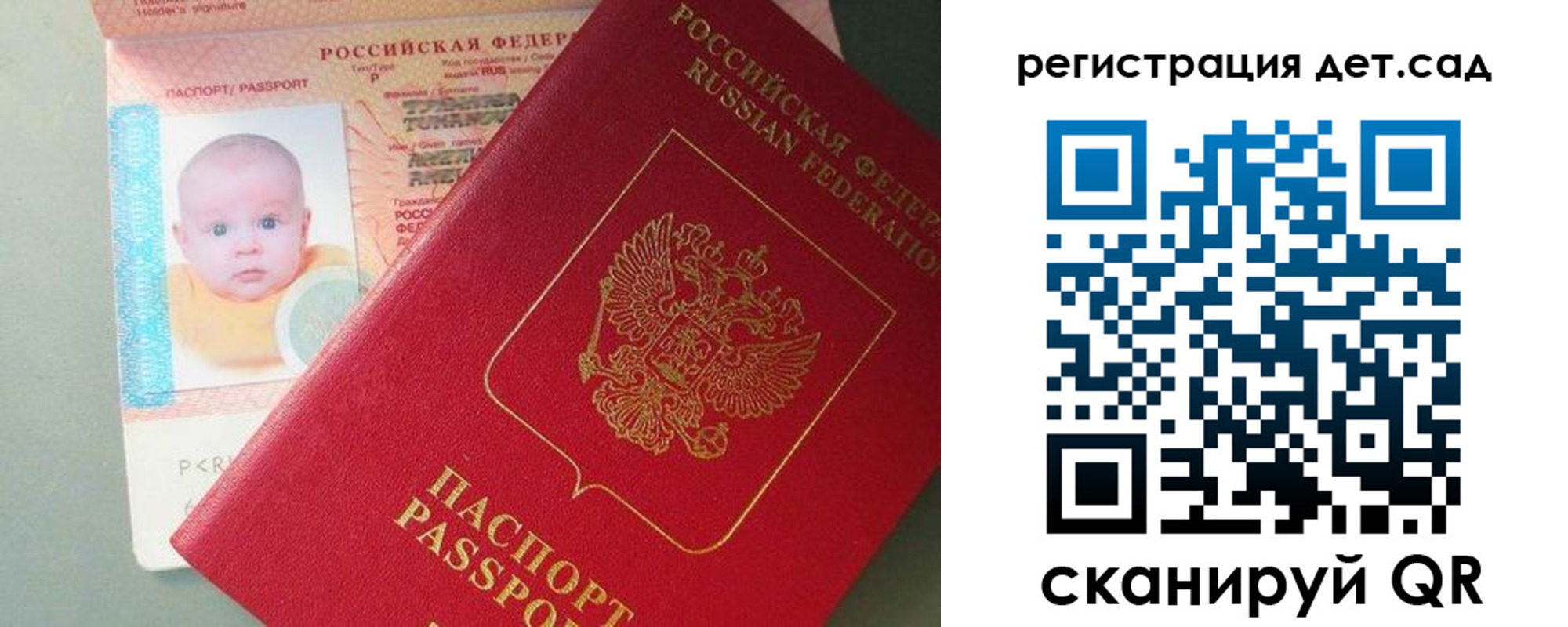 прописка поиск в Дюртюли