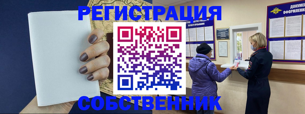 временная регистрация законно в Дюртюли