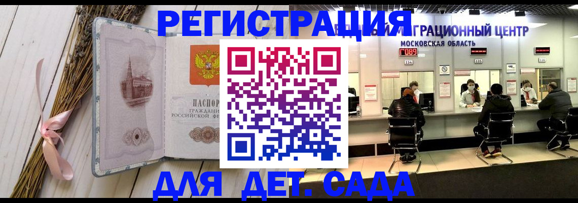 где прописаться в Дюртюли