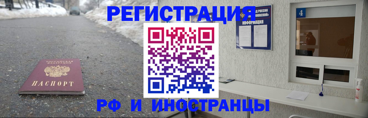 временная регистрация законно в Дюртюли