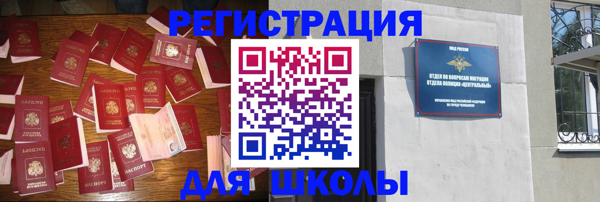 прописка иностранных граждан в Дюртюли