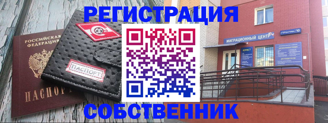 прописка поиск в Дюртюли