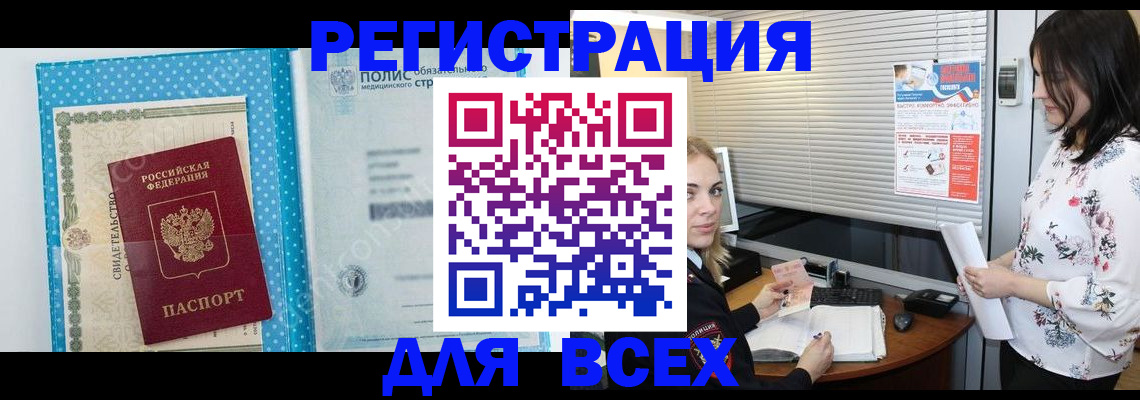 временная регистрация поиск в Дюртюли